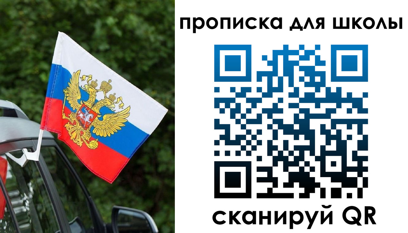 прописка поиск в Нытве