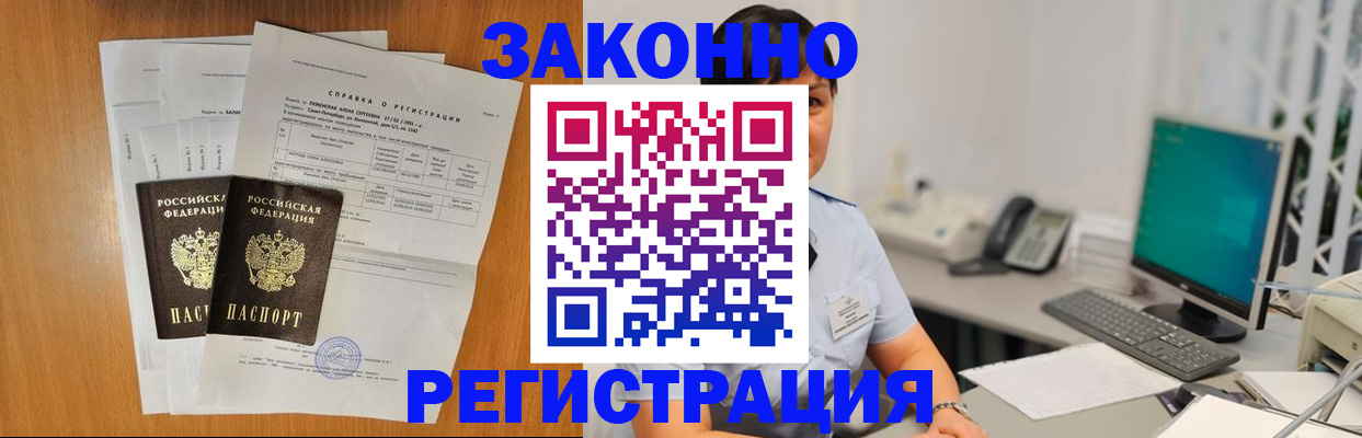 прописка поиск в Нытве